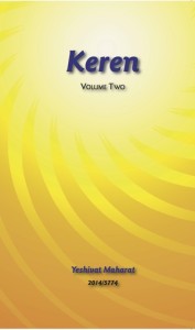 Keren-vol2-cover