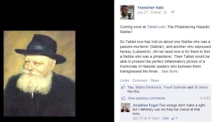 Rebbe - Katz - fb - 21july2014