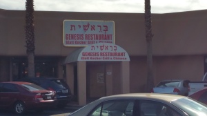 Genesis Restaurant will be opening up in the next few days