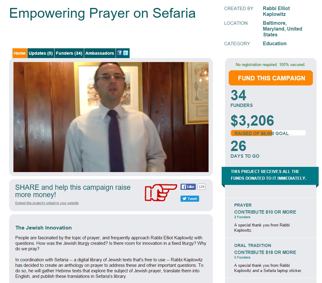 Rabbi Elliot Kaplowitz' Jewcer page