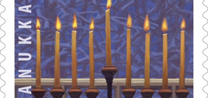The U.S. Postal Service’s new Hanukkah Forever stamp